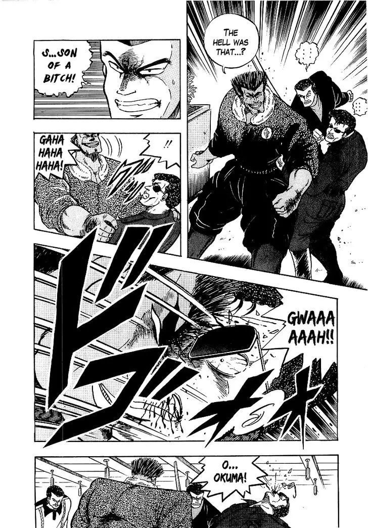 Osu!! Karatebu - 77 page 13