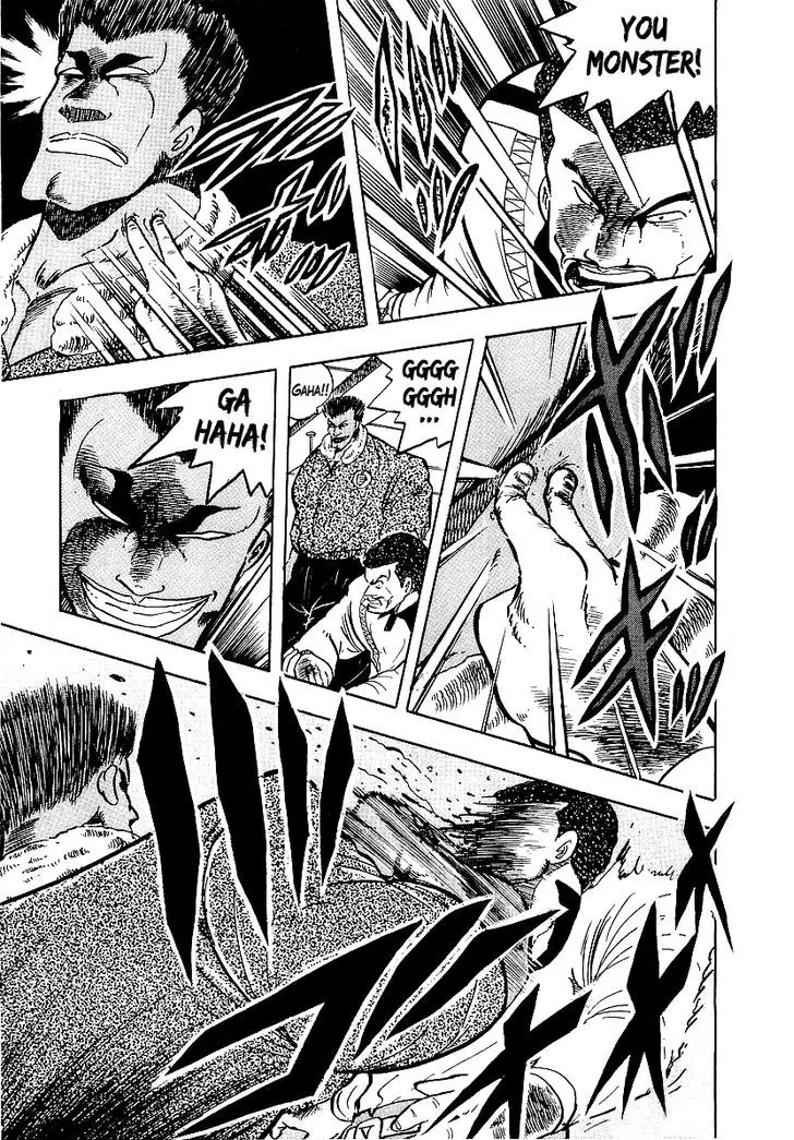 Osu!! Karatebu - 77 page 14