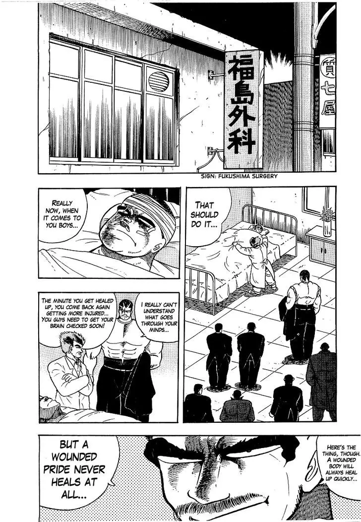 Osu!! Karatebu - 77 page 2