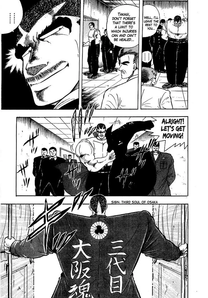 Osu!! Karatebu - 77 page 3