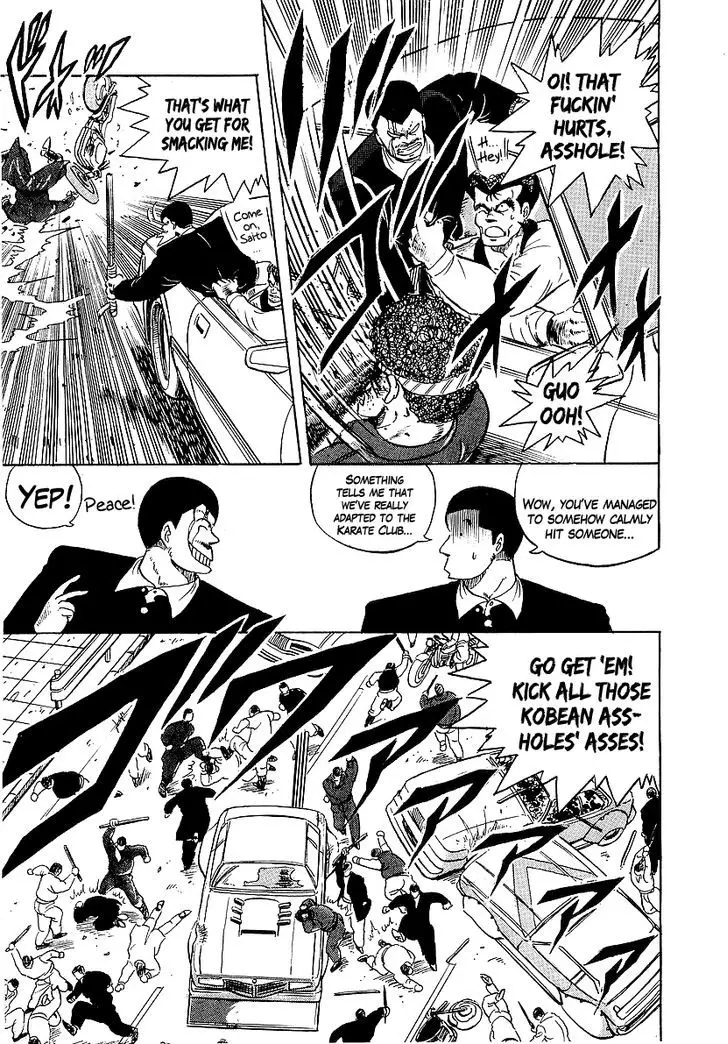Osu!! Karatebu - 78 page 10