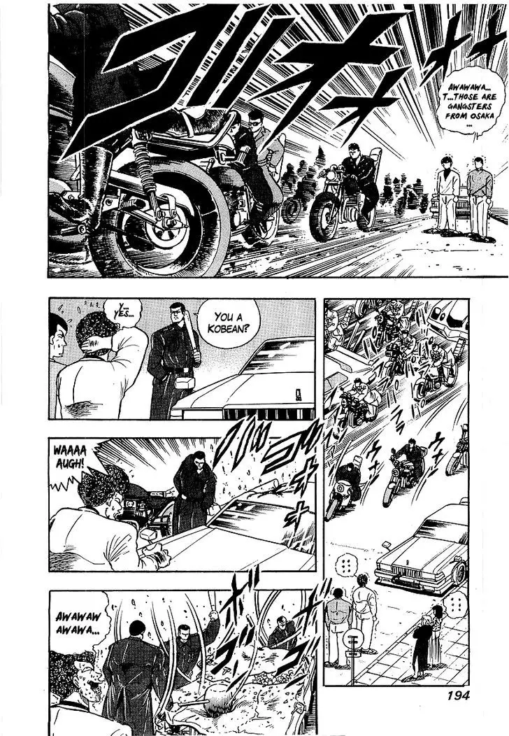 Osu!! Karatebu - 78 page 3