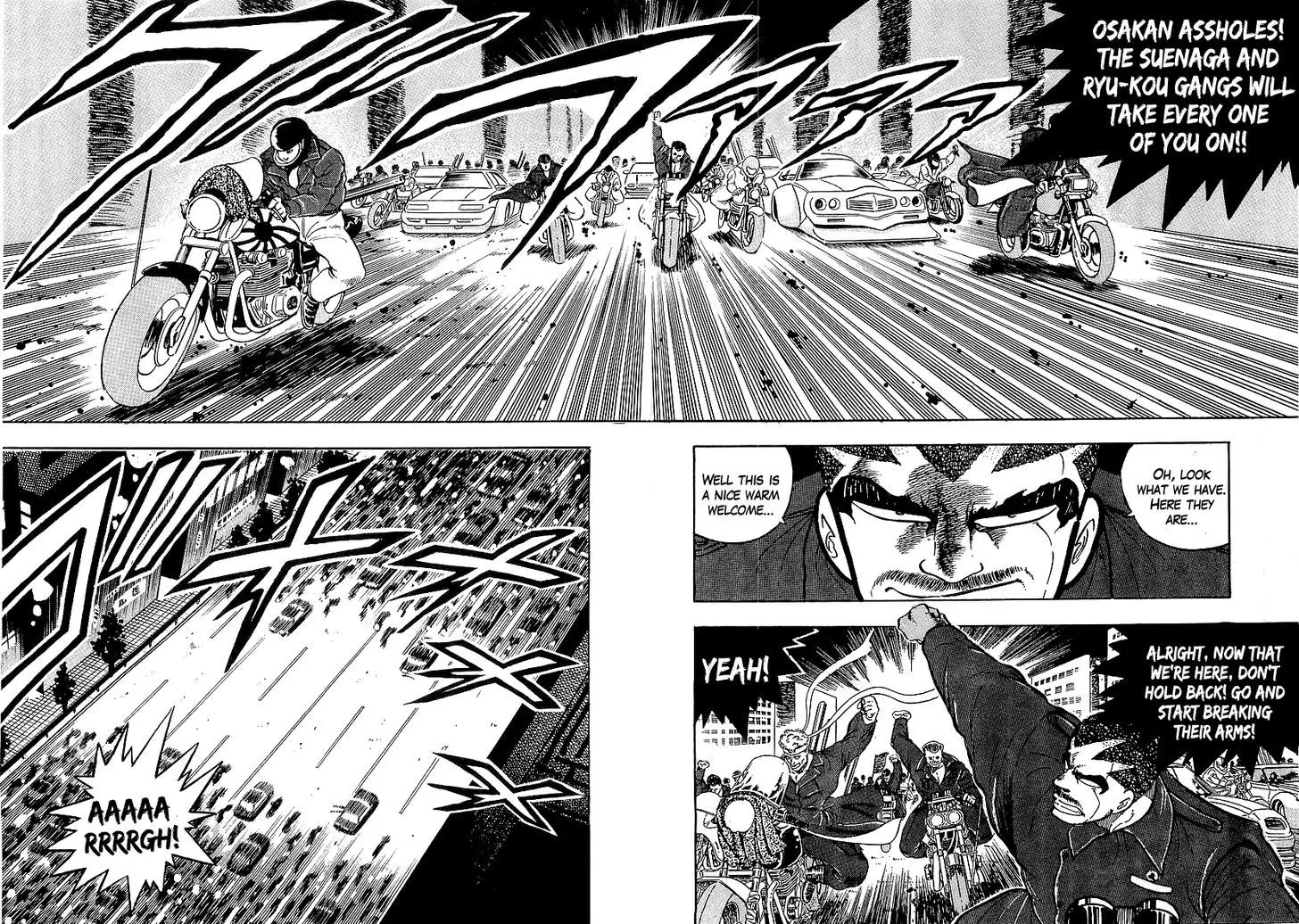 Osu!! Karatebu - 78 page 5