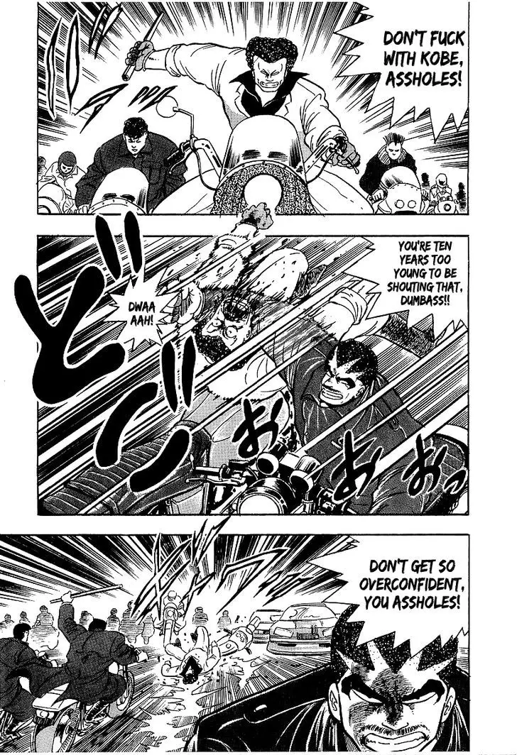 Osu!! Karatebu - 78 page 6