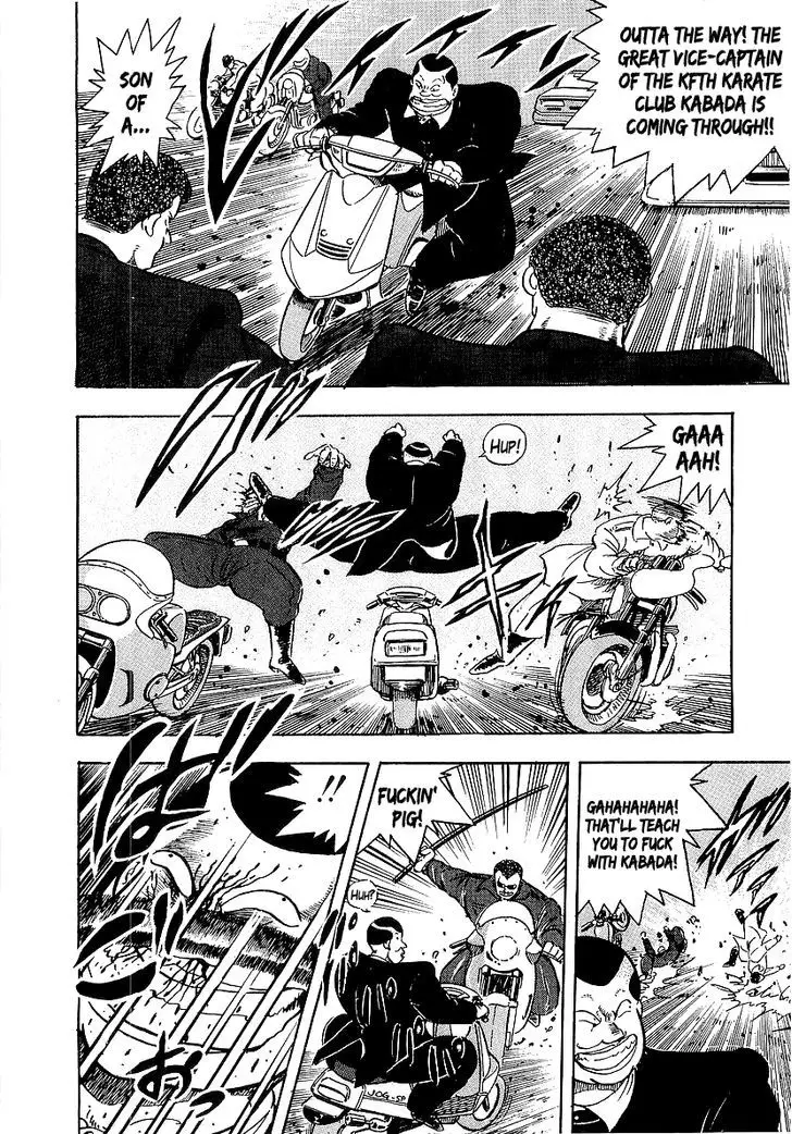 Osu!! Karatebu - 78 page 7
