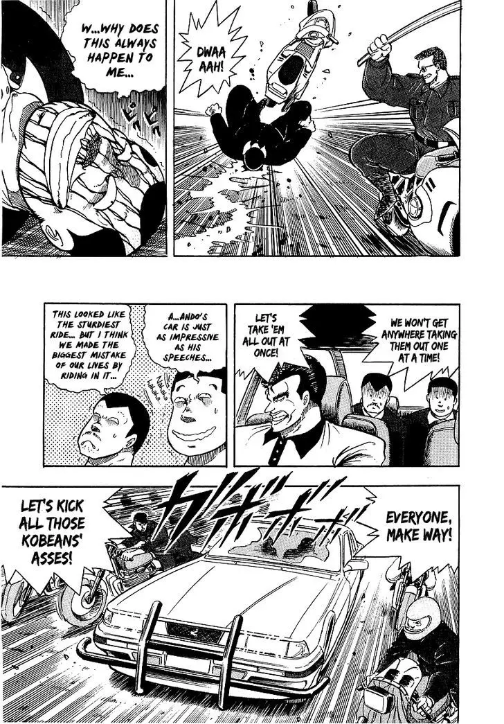 Osu!! Karatebu - 78 page 8