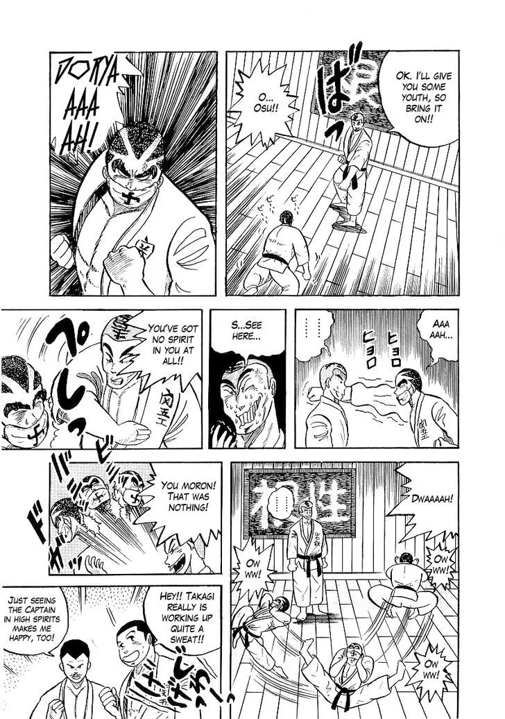 Osu!! Karatebu - 8 page 11
