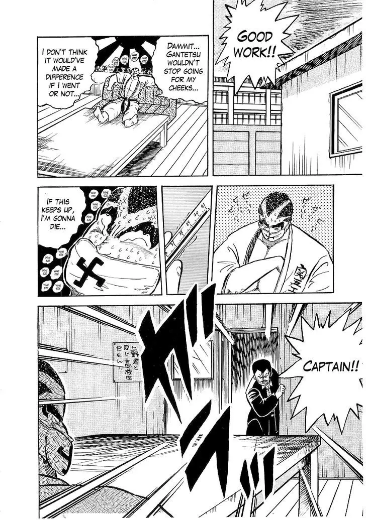 Osu!! Karatebu - 8 page 12