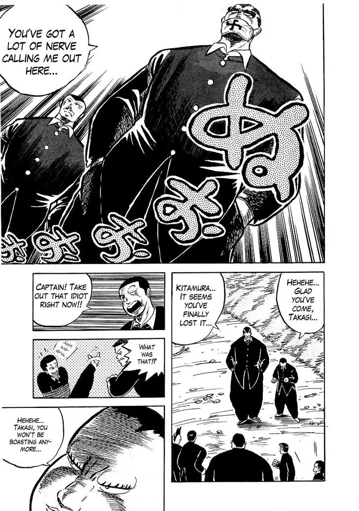 Osu!! Karatebu - 8 page 15