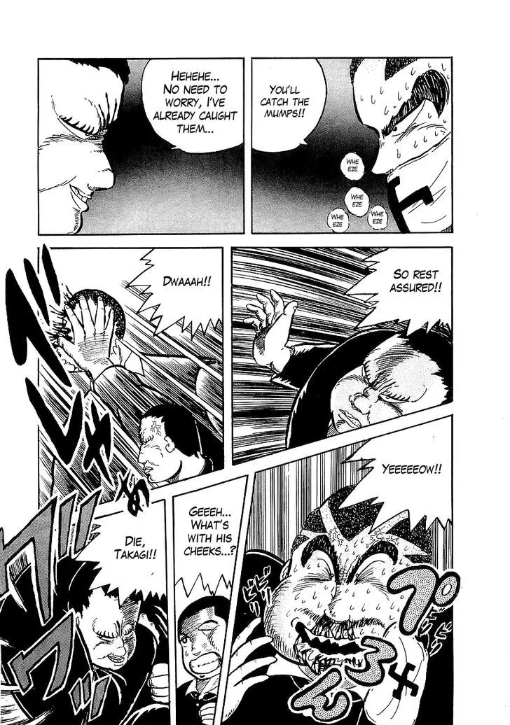 Osu!! Karatebu - 8 page 17