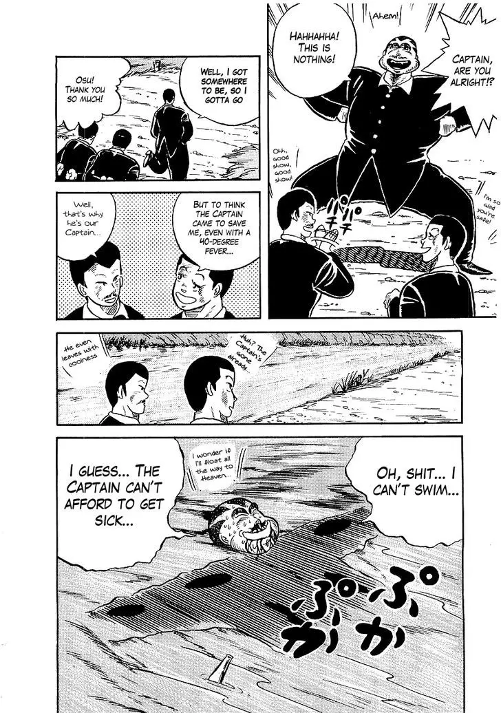 Osu!! Karatebu - 8 page 24