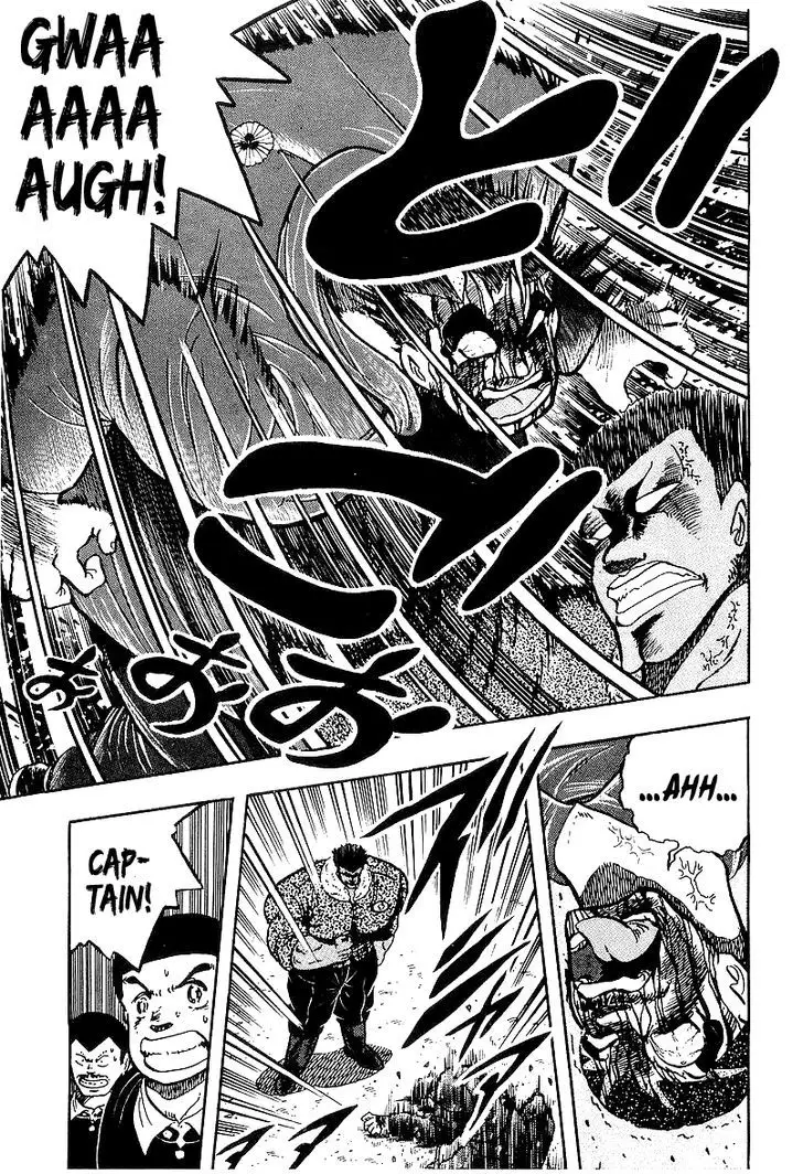 Osu!! Karatebu - 80 page 11