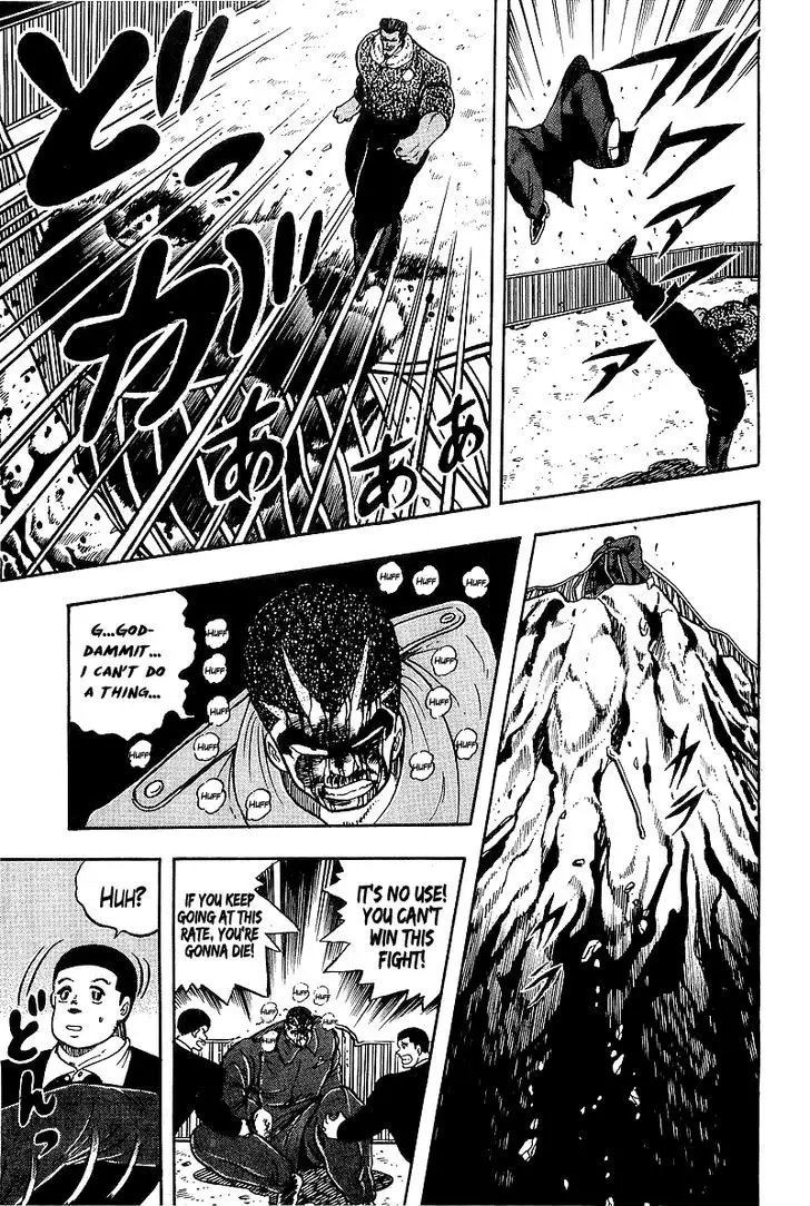 Osu!! Karatebu - 80 page 7
