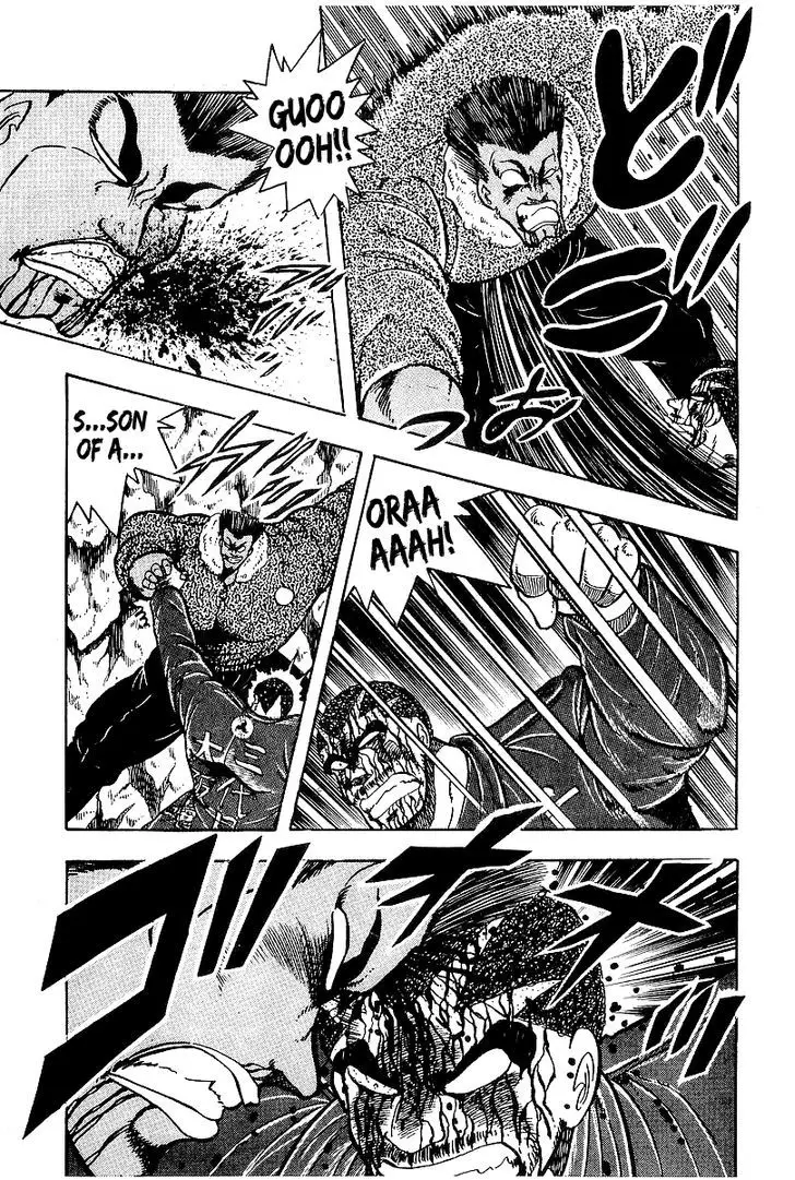 Osu!! Karatebu - 81 page 14