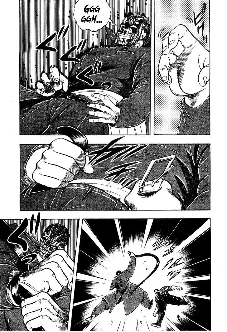 Osu!! Karatebu - 81 page 4