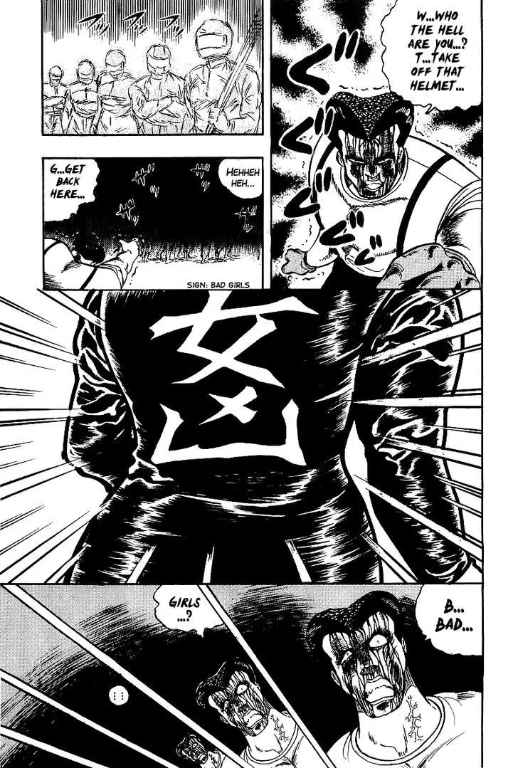 Osu!! Karatebu - 83 page 13