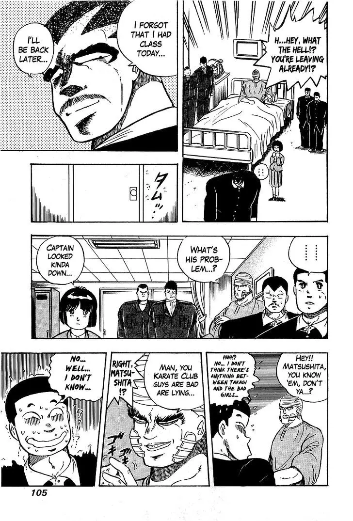Osu!! Karatebu - 83 page 17