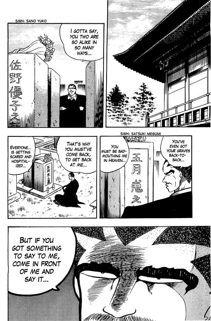 Osu!! Karatebu - 83 page 20