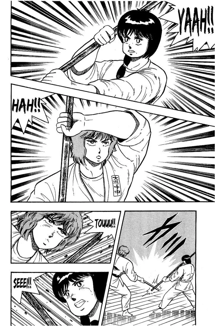 Osu!! Karatebu - 84 page 14