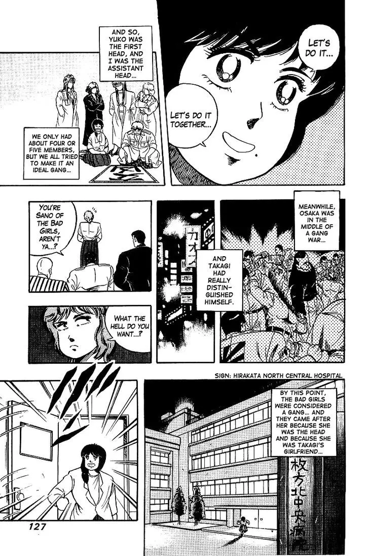 Osu!! Karatebu - 84 page 17