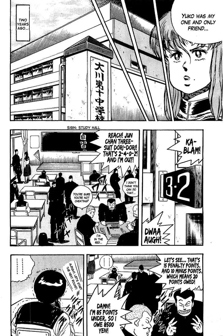Osu!! Karatebu - 84 page 6