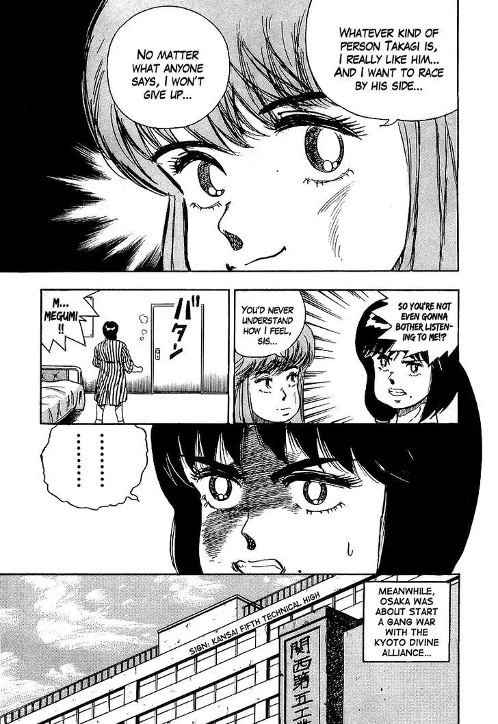 Osu!! Karatebu - 85.2 page 11