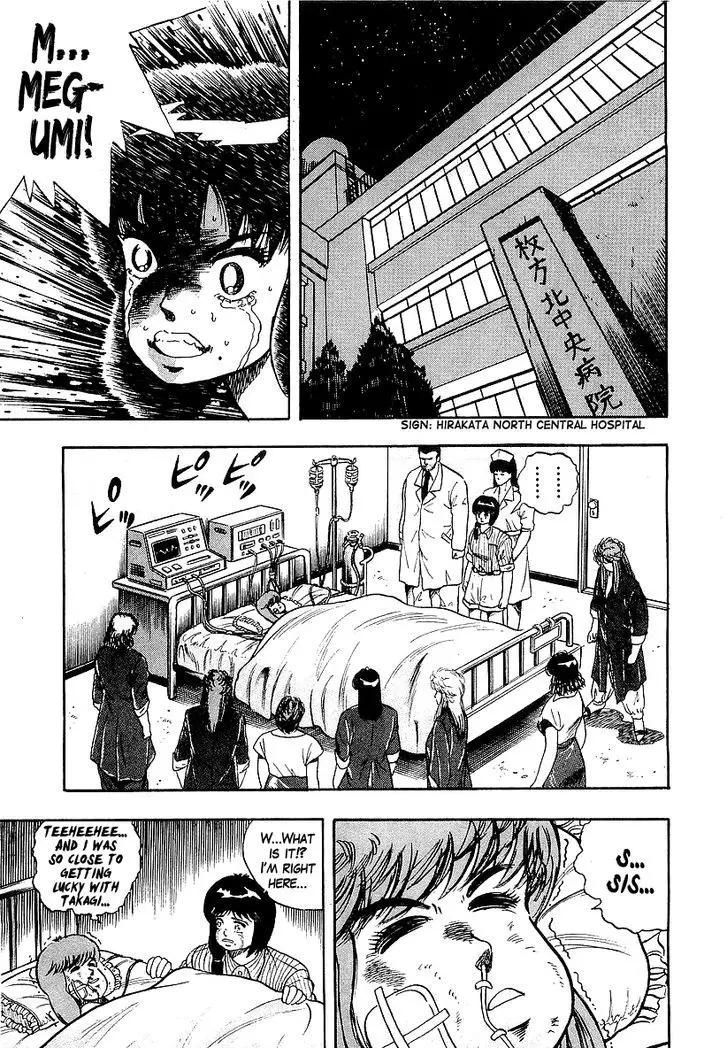 Osu!! Karatebu - 85.2 page 15