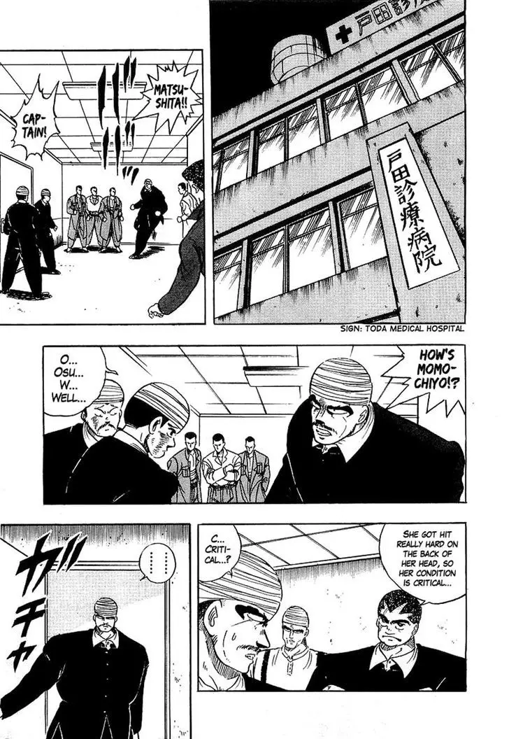 Osu!! Karatebu - 87 page 15