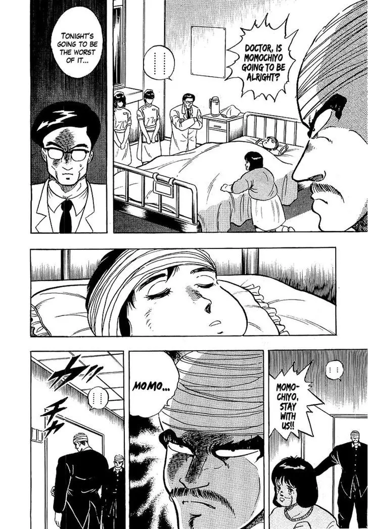 Osu!! Karatebu - 87 page 16