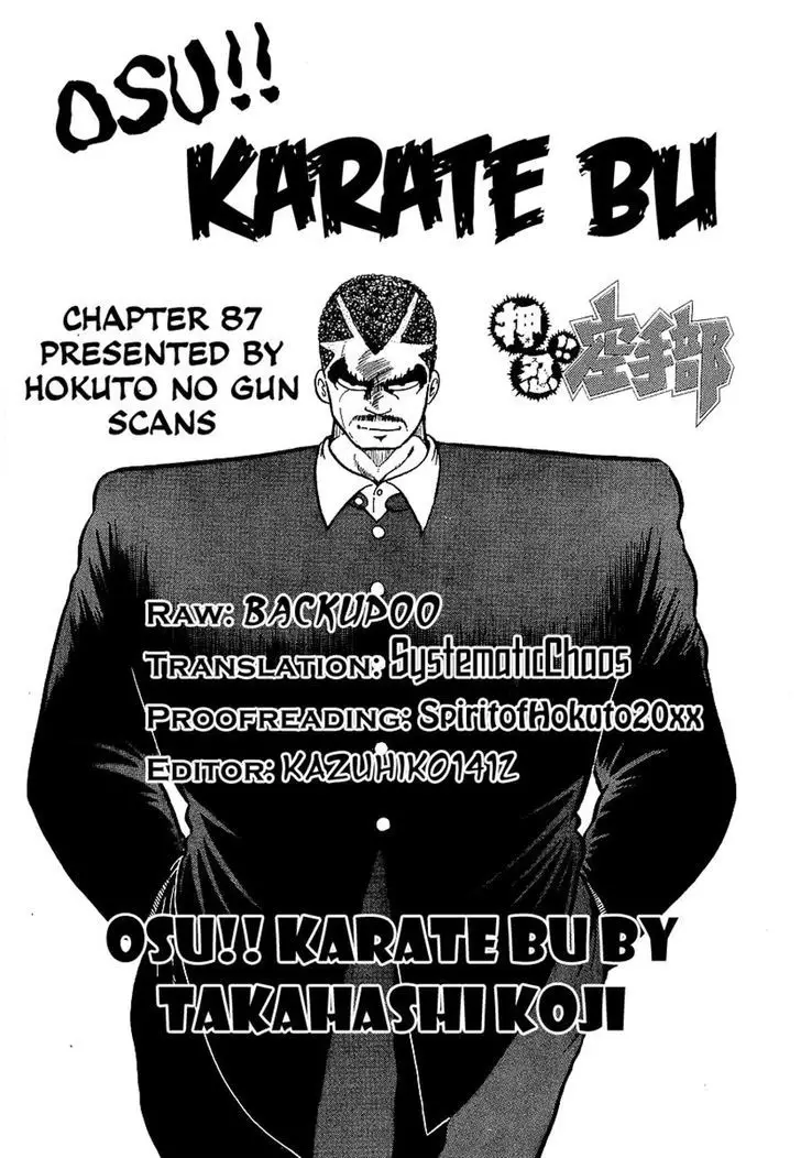 Osu!! Karatebu - 87 page 21
