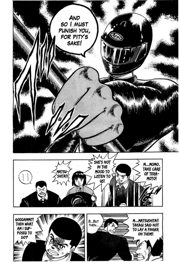 Osu!! Karatebu - 87 page 4