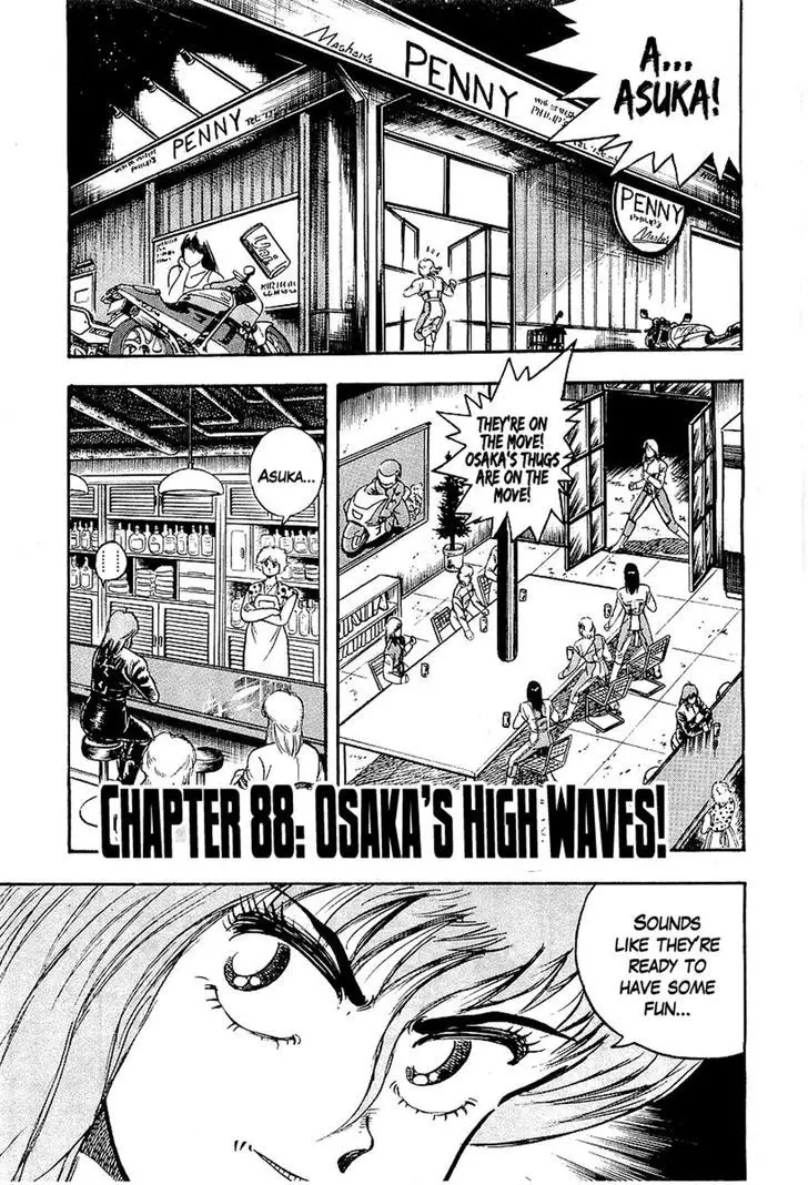 Osu!! Karatebu - 88 page 1