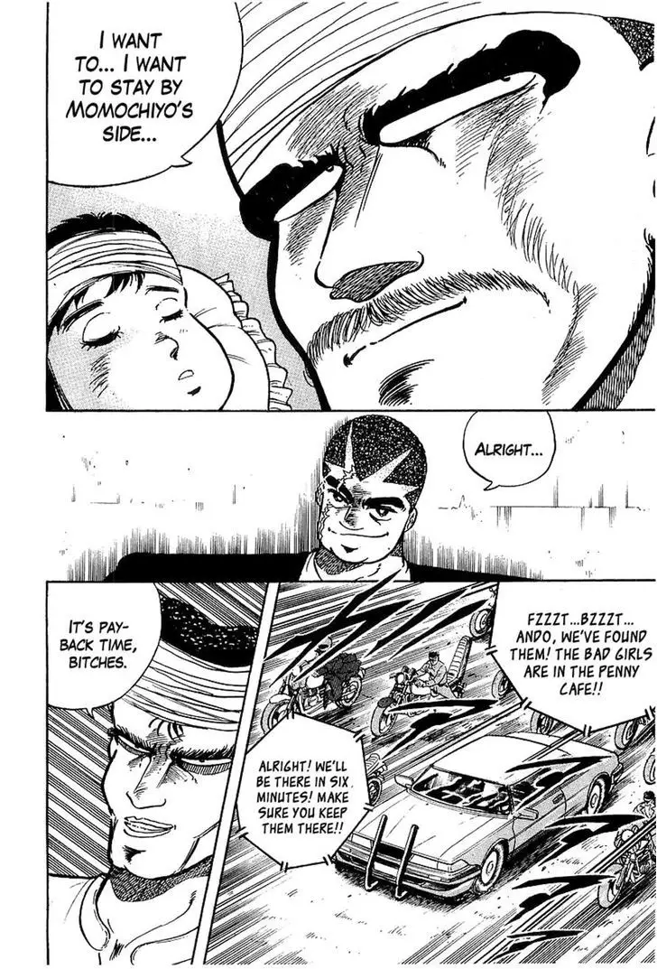 Osu!! Karatebu - 88 page 4