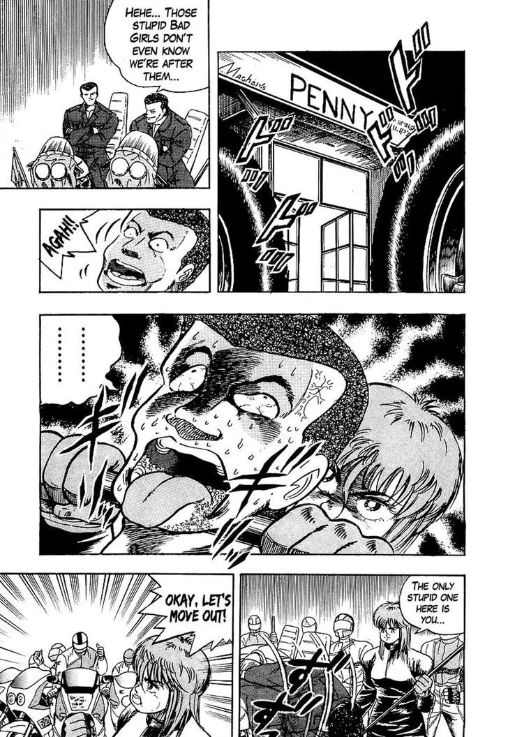 Osu!! Karatebu - 88 page 5