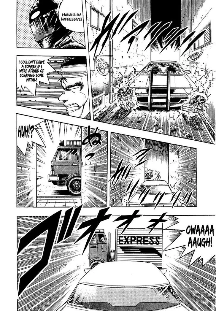 Osu!! Karatebu - 88 page 8