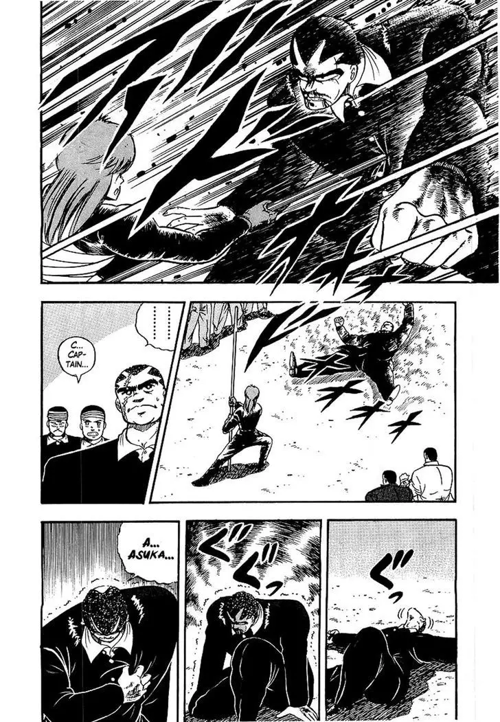 Osu!! Karatebu - 89 page 16