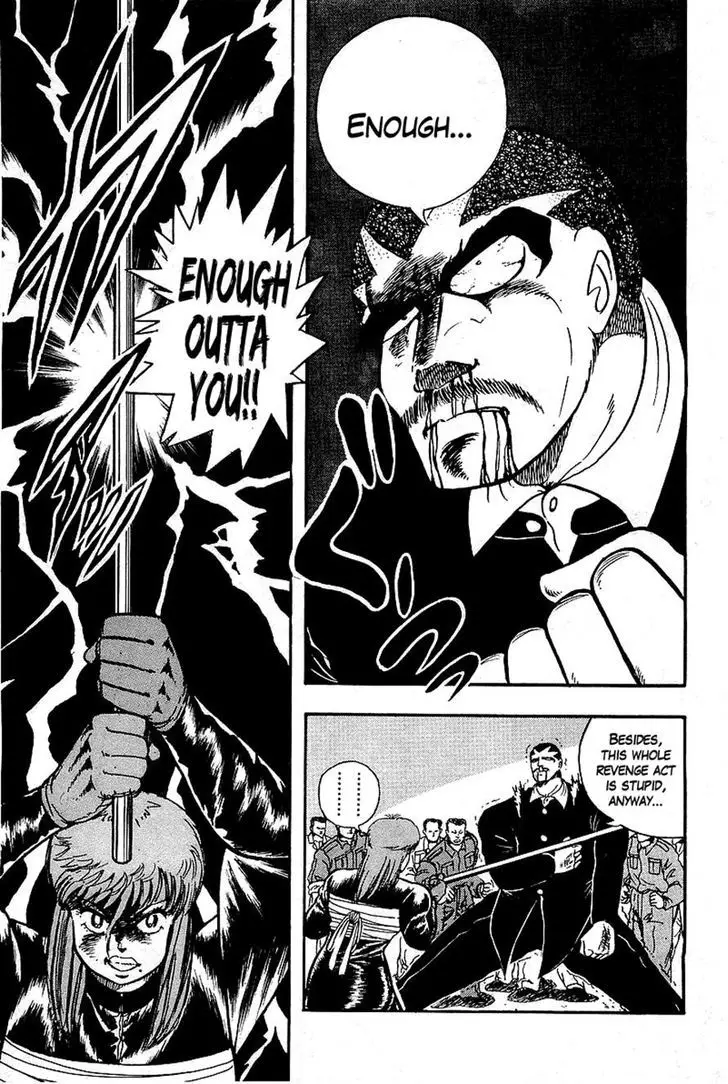 Osu!! Karatebu - 89 page 17