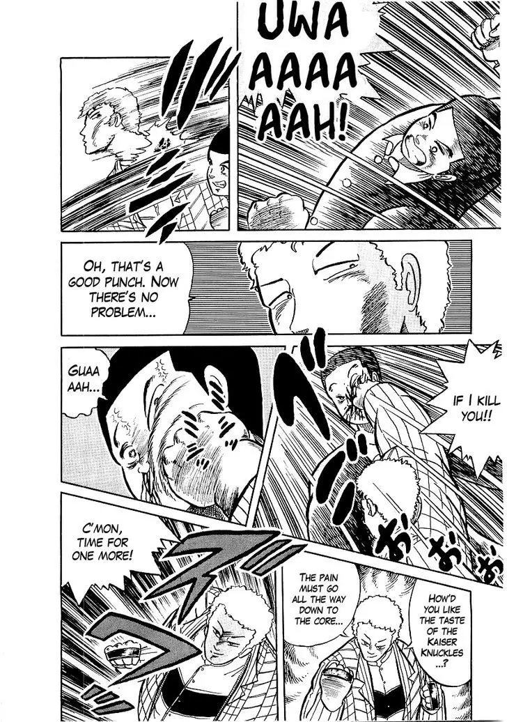 Osu!! Karatebu - 9 page 19
