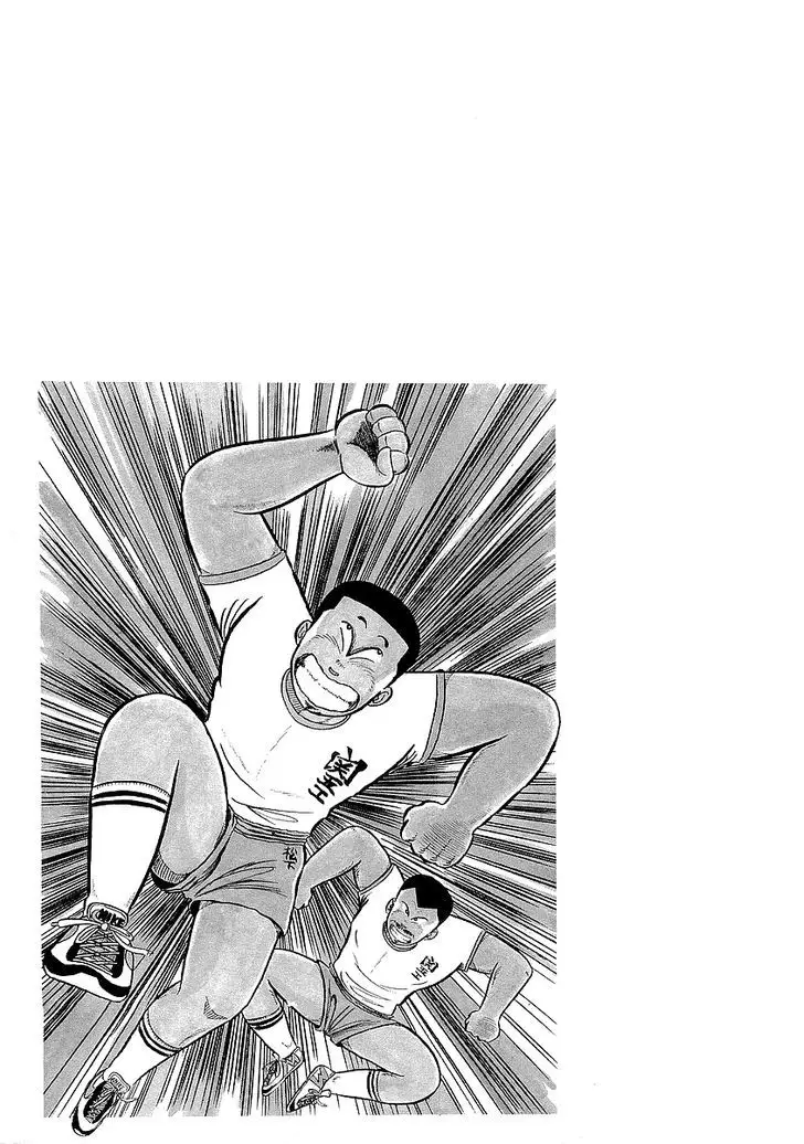Osu!! Karatebu - 9 page 2