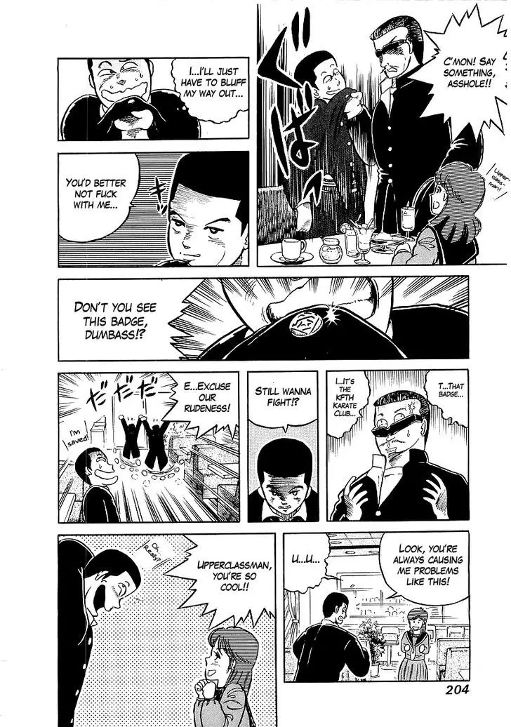 Osu!! Karatebu - 9 page 7