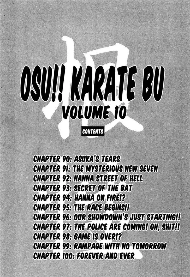 Osu!! Karatebu - 90 page 5