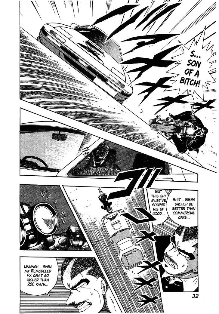 Osu!! Karatebu - 91 page 5