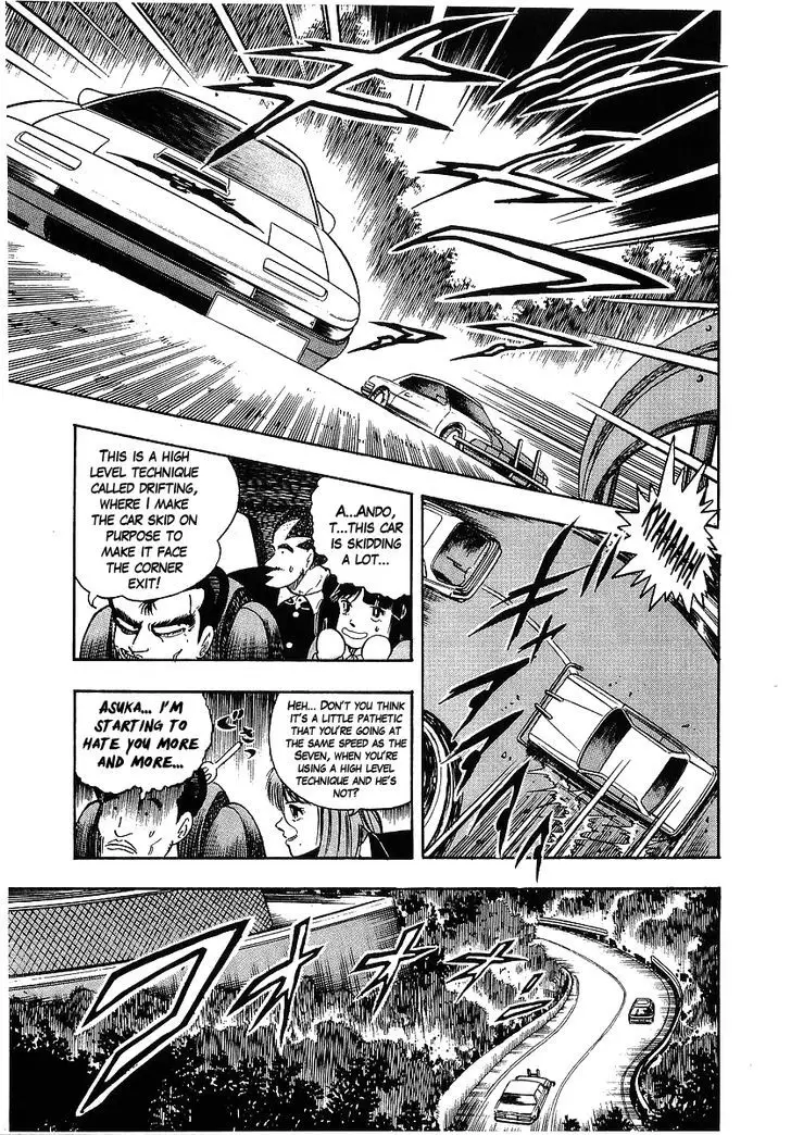 Osu!! Karatebu - 92 page 4
