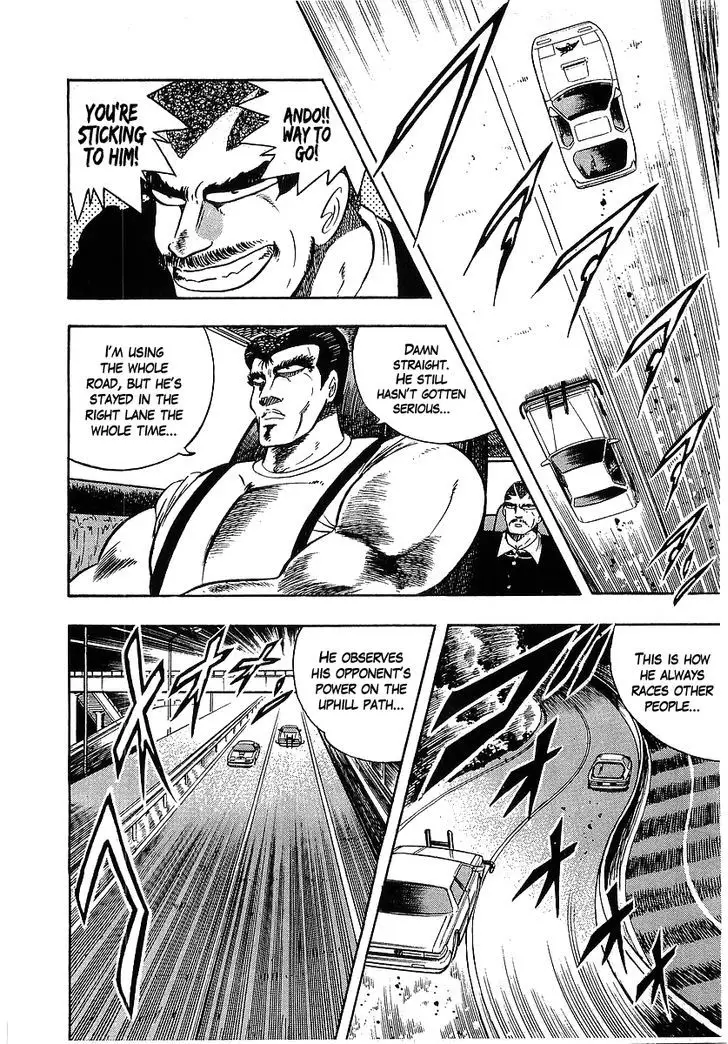Osu!! Karatebu - 92 page 5