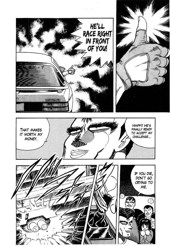 Osu!! Karatebu - 92 page 7
