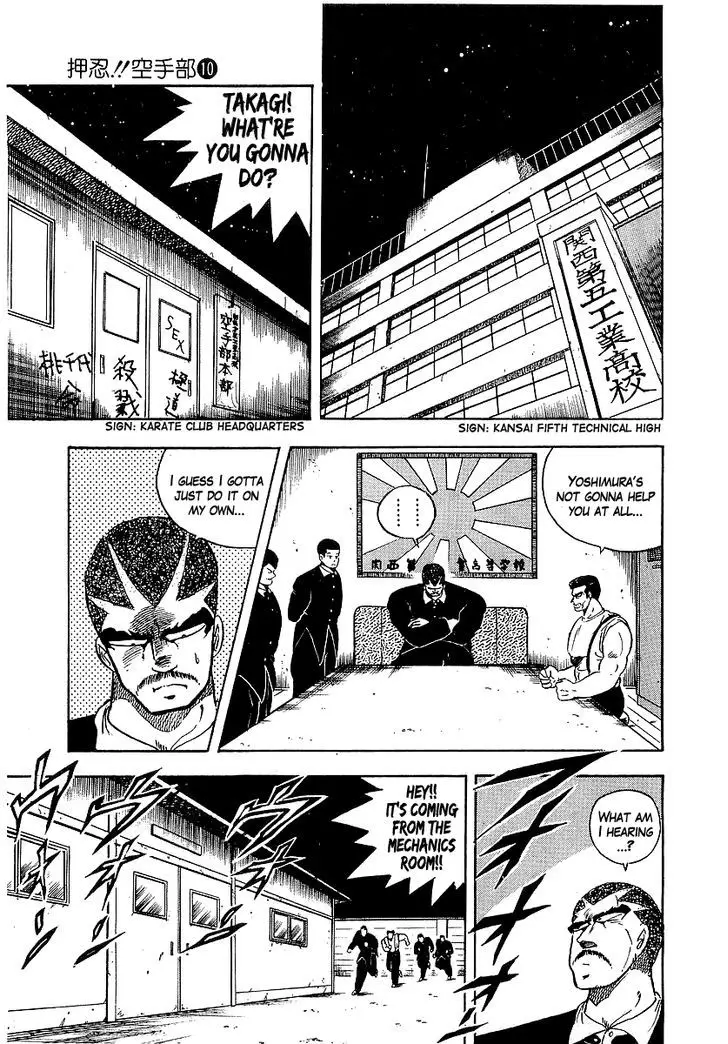 Osu!! Karatebu - 93 page 16