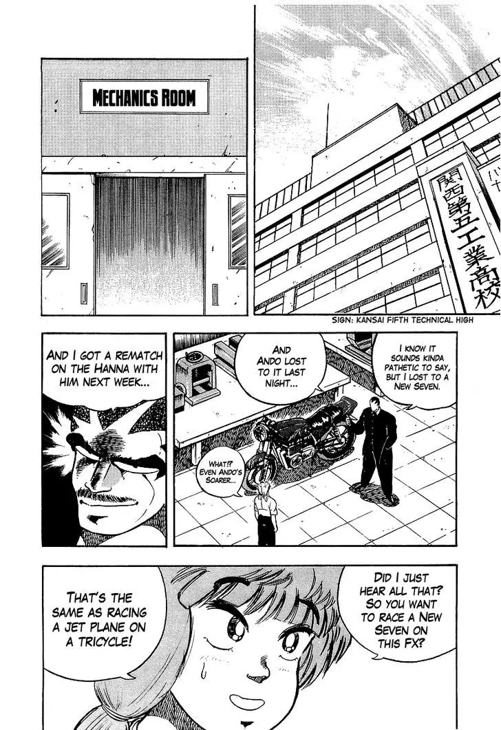 Osu!! Karatebu - 93 page 2