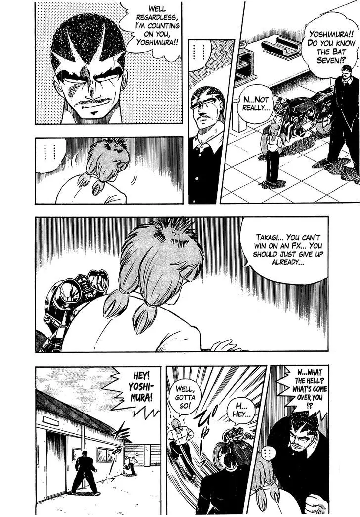 Osu!! Karatebu - 93 page 6