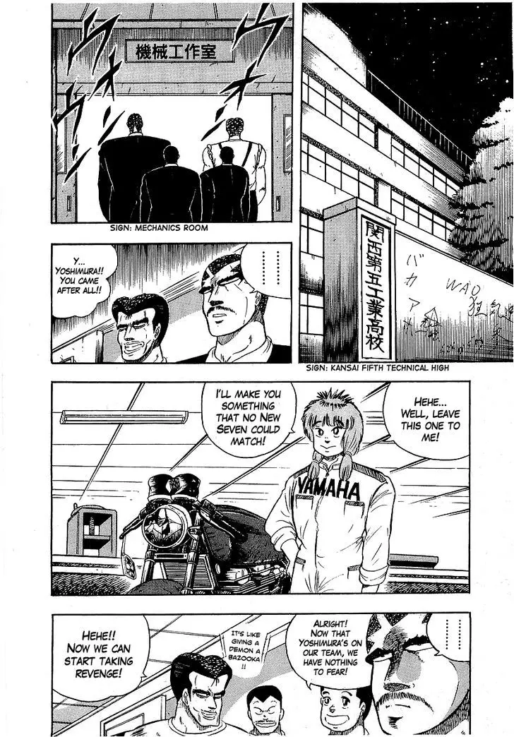 Osu!! Karatebu - 94 page 2