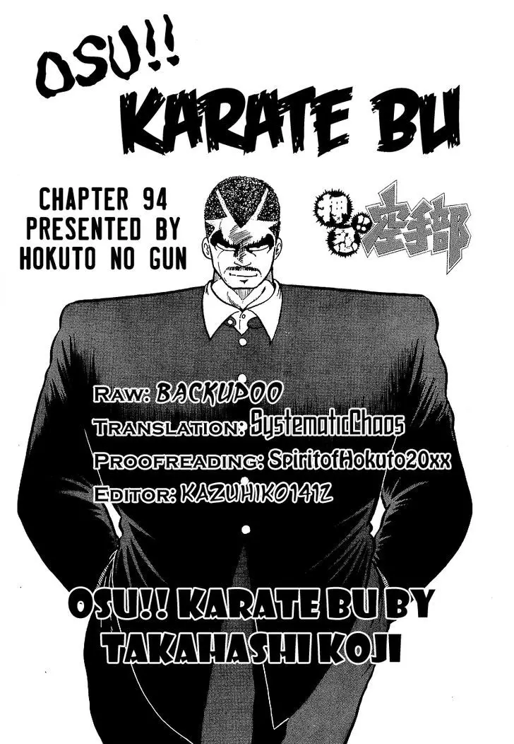 Osu!! Karatebu - 94 page 20